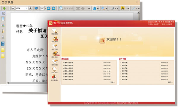 &#24320;&#20113;&#32593;&#39029;&#29256;&#45;&#24320;&#20113;&#107;&#97;&#105;&#121;&#117;&#110;&#40;&#20013;&#22269;&#41;