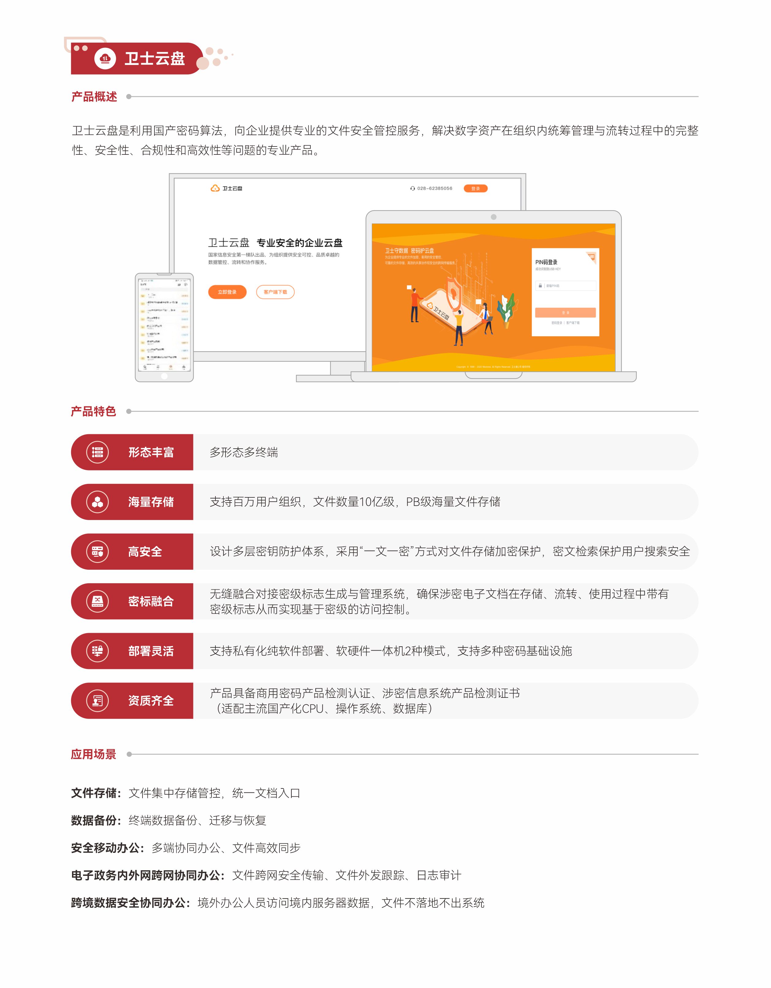 &#24320;&#20113;&#32593;&#39029;&#29256;&#45;&#24320;&#20113;&#107;&#97;&#105;&#121;&#117;&#110;&#40;&#20013;&#22269;&#41;