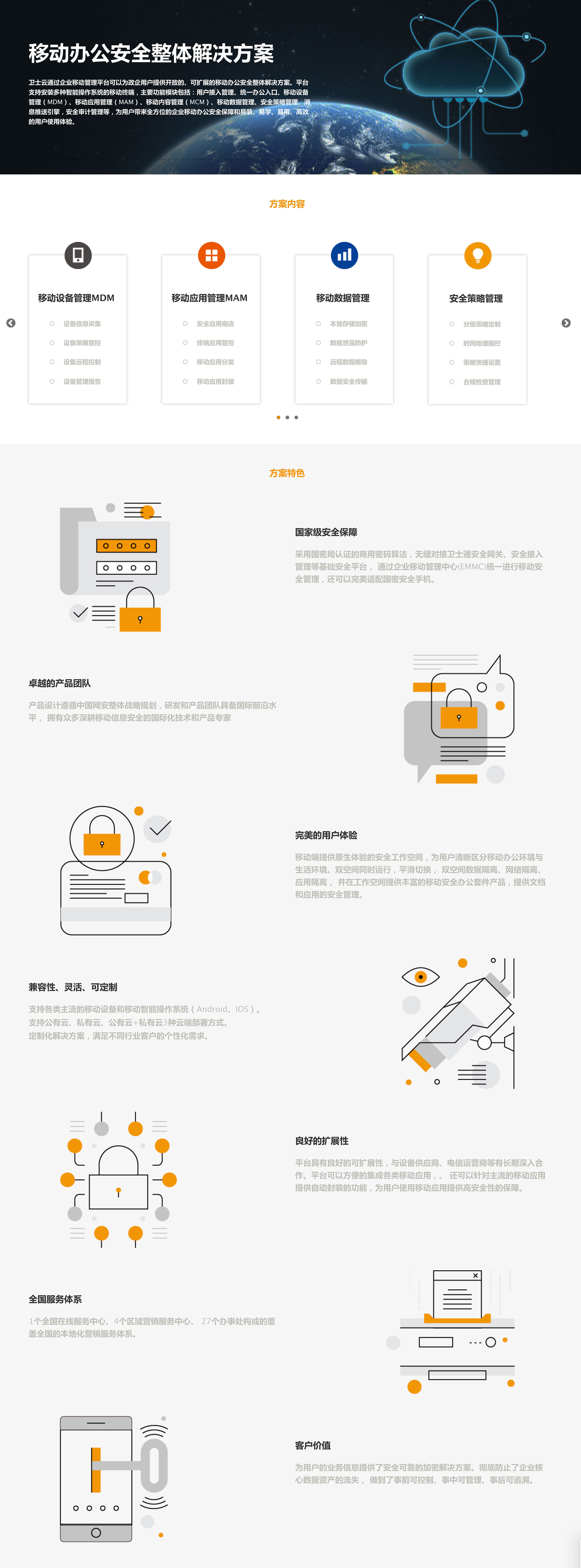 &#24320;&#20113;&#32593;&#39029;&#29256;&#45;&#24320;&#20113;&#107;&#97;&#105;&#121;&#117;&#110;&#40;&#20013;&#22269;&#41;