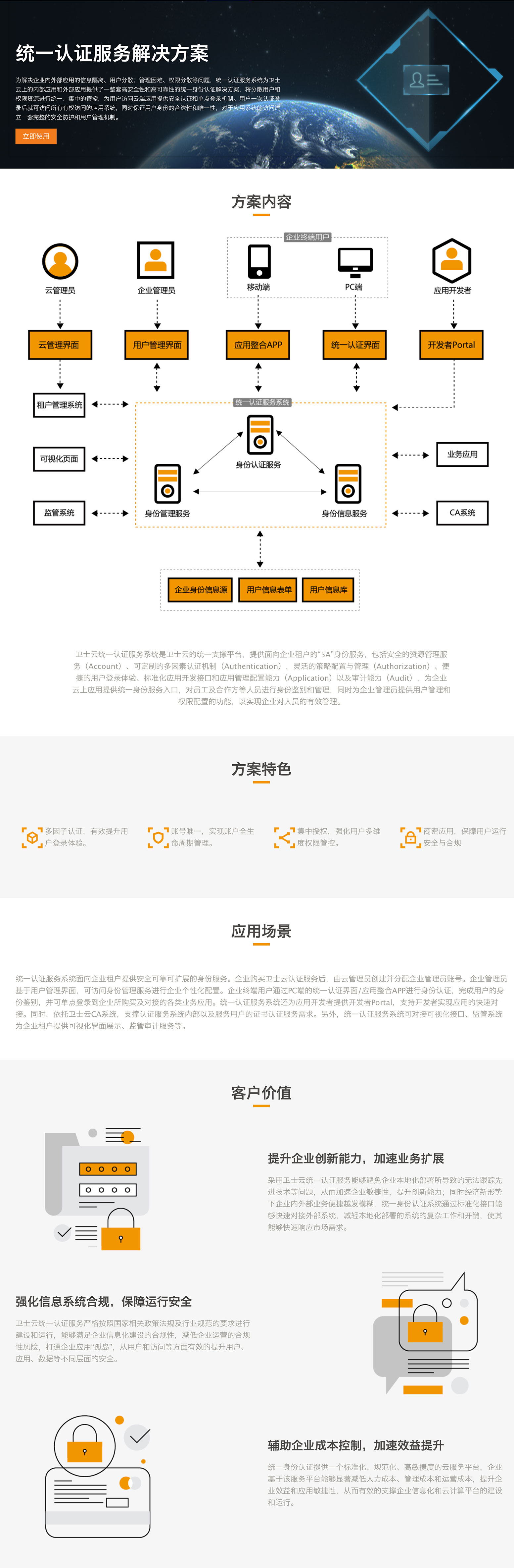 &#24320;&#20113;&#32593;&#39029;&#29256;&#45;&#24320;&#20113;&#107;&#97;&#105;&#121;&#117;&#110;&#40;&#20013;&#22269;&#41;