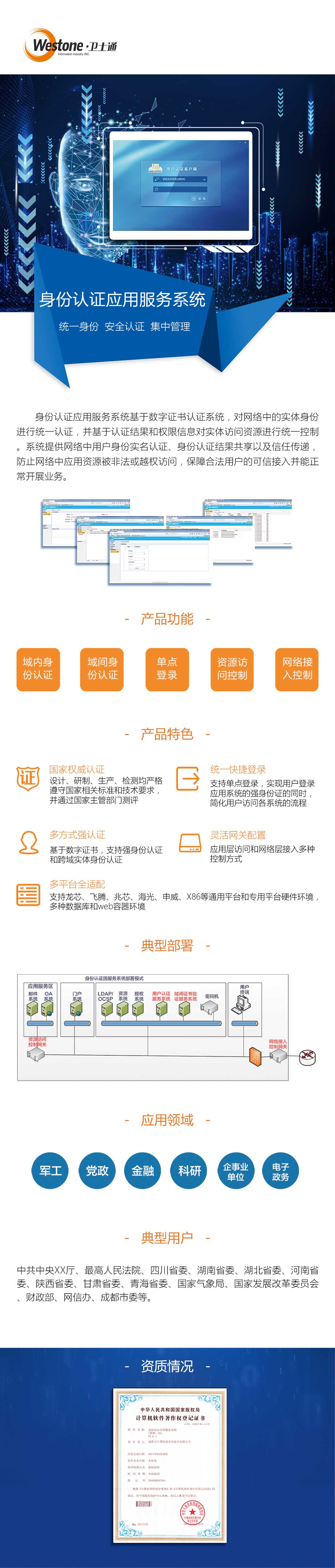 &#24320;&#20113;&#32593;&#39029;&#29256;&#45;&#24320;&#20113;&#107;&#97;&#105;&#121;&#117;&#110;&#40;&#20013;&#22269;&#41;