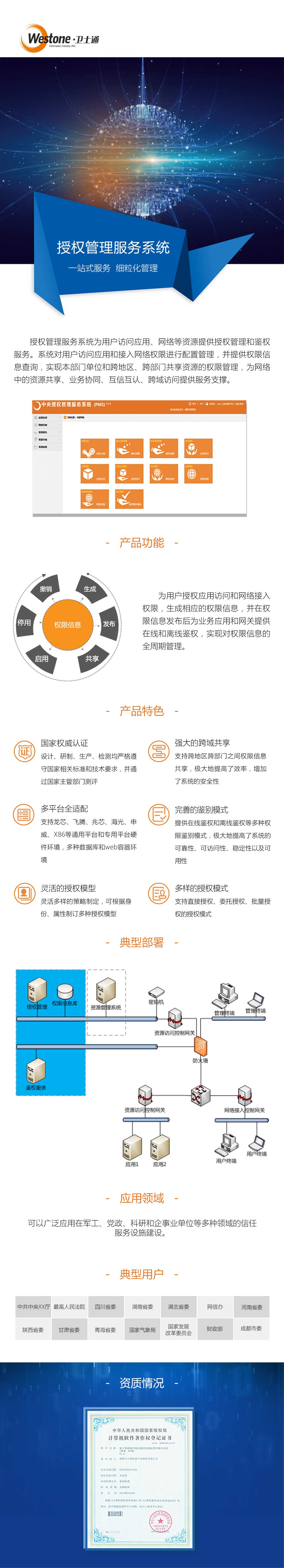 &#24320;&#20113;&#32593;&#39029;&#29256;&#45;&#24320;&#20113;&#107;&#97;&#105;&#121;&#117;&#110;&#40;&#20013;&#22269;&#41;