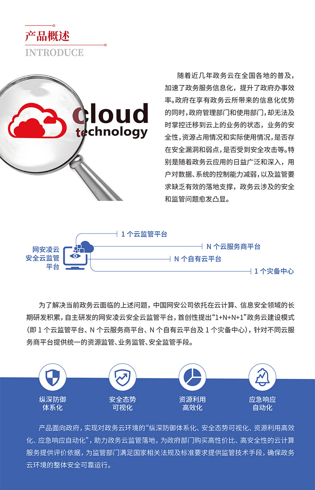 &#24320;&#20113;&#32593;&#39029;&#29256;&#45;&#24320;&#20113;&#107;&#97;&#105;&#121;&#117;&#110;&#40;&#20013;&#22269;&#41;