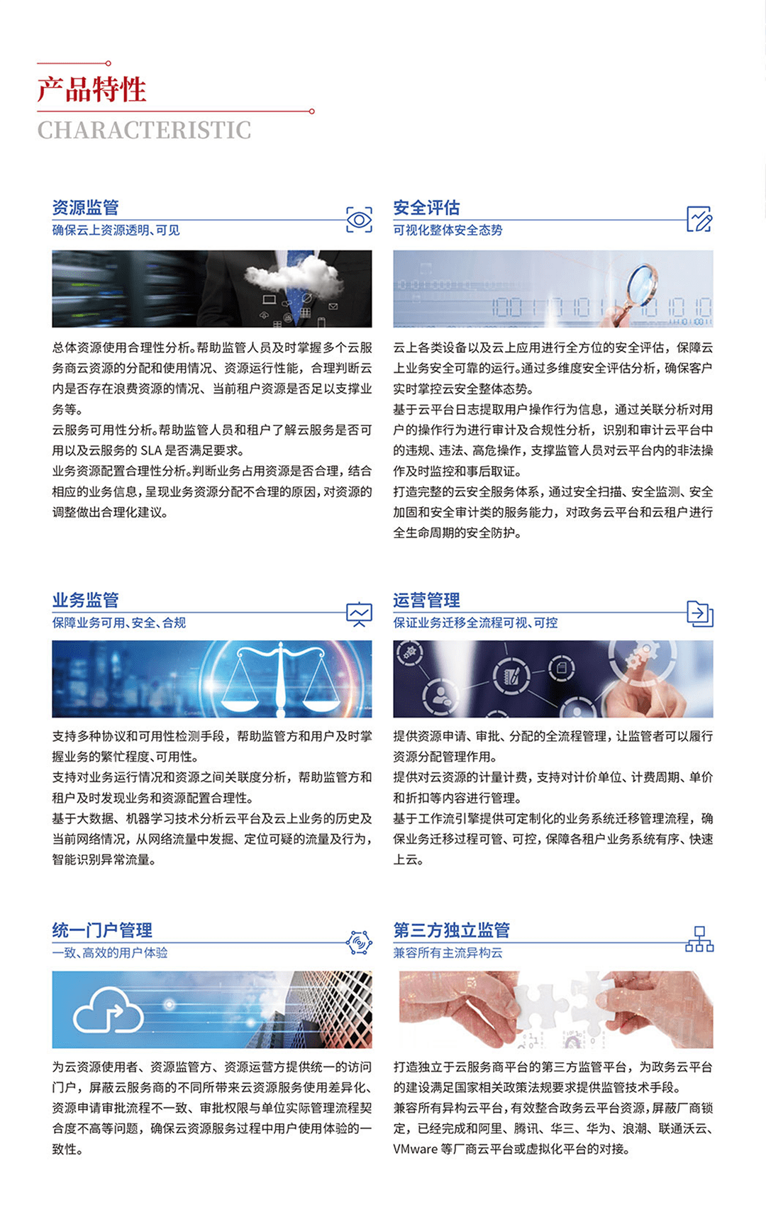 &#24320;&#20113;&#32593;&#39029;&#29256;&#45;&#24320;&#20113;&#107;&#97;&#105;&#121;&#117;&#110;&#40;&#20013;&#22269;&#41;